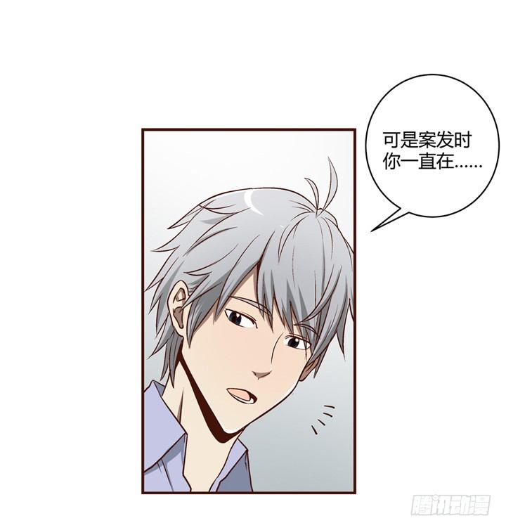 2话 看到了你失恋的样子(1/2)-第3话