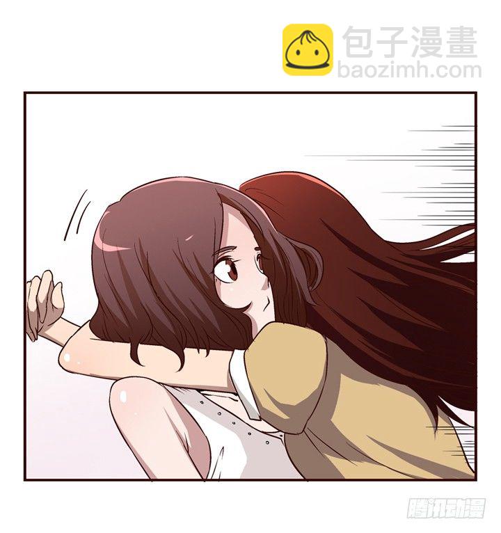 2话 看到了你失恋的样子(1/2)-第3话