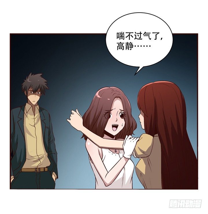 2话 看到了你失恋的样子(1/2)-第3话