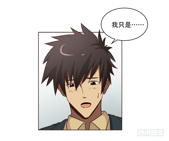 2话 看到了你失恋的样子(1/2)-第3话