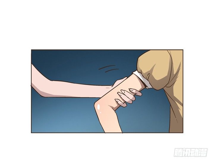 2话 看到了你失恋的样子(1/2)-第3话