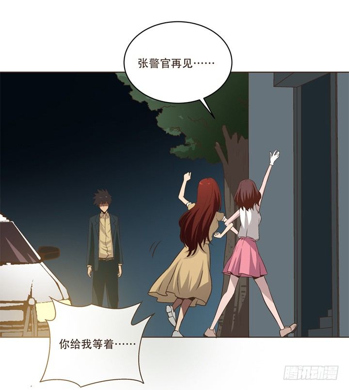 2话 看到了你失恋的样子(1/2)-第3话