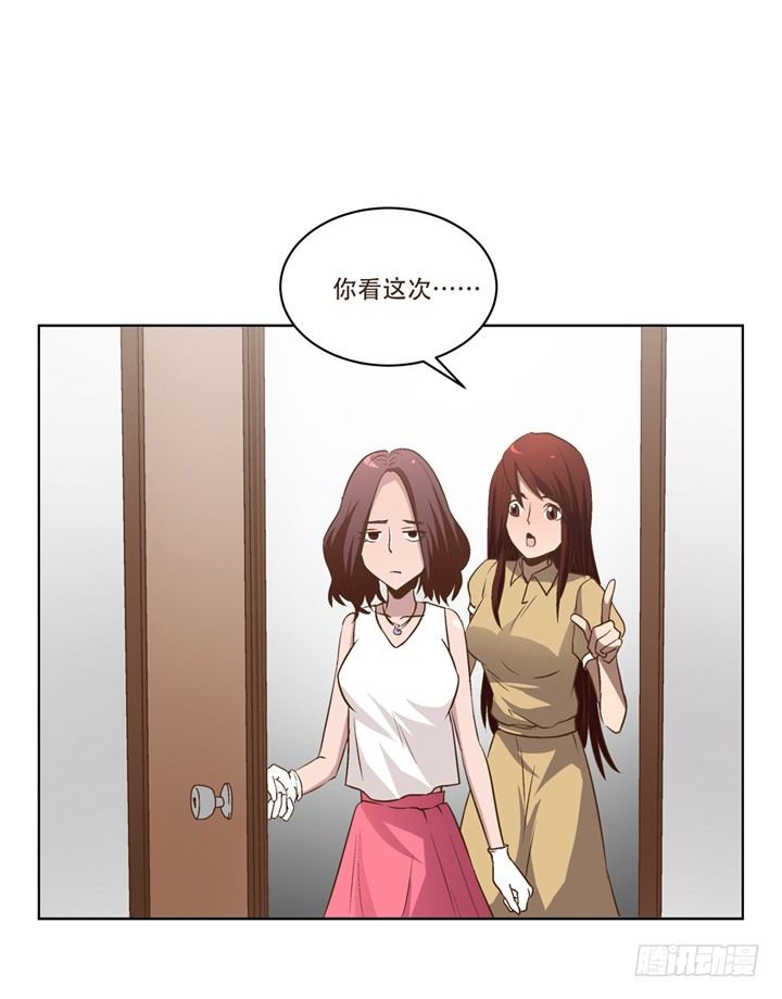 2话 看到了你失恋的样子(1/2)-第3话