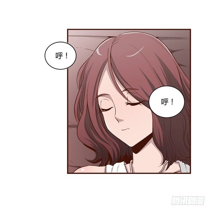 2话 看到了你失恋的样子(1/2)-第3话