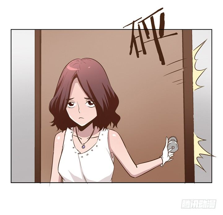 2话 看到了你失恋的样子(1/2)-第3话