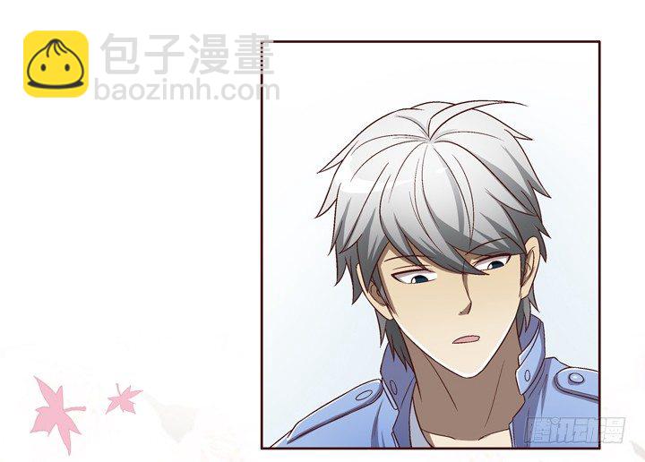 20话 春天的前任-第21话