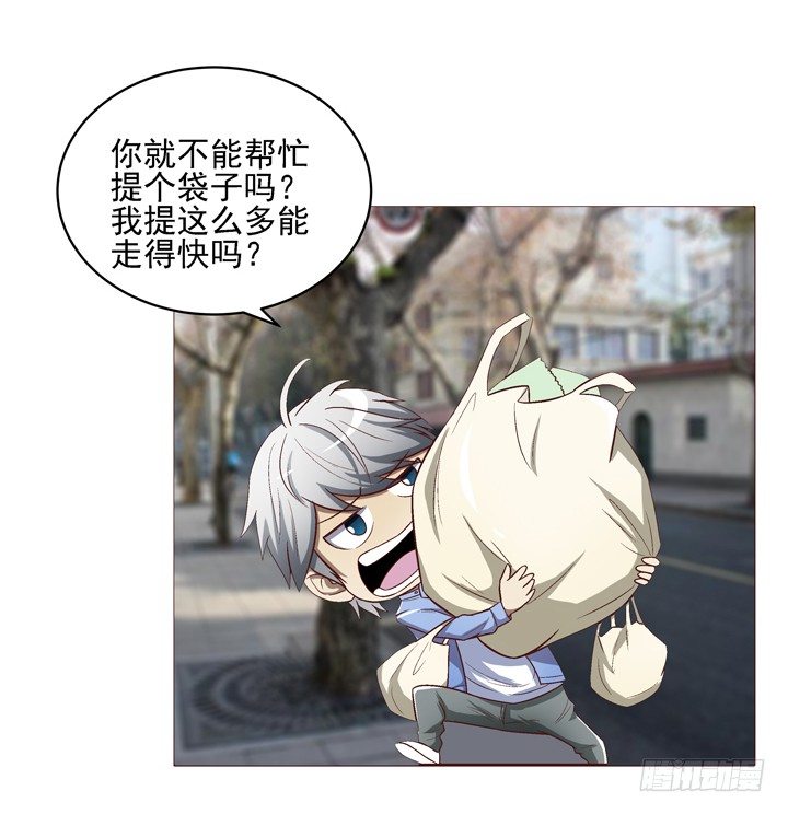 20话 春天的前任-第21话