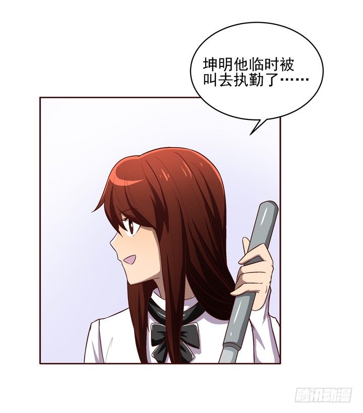 20话 春天的前任-第21话