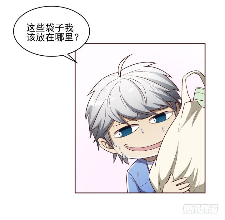 20话 春天的前任-第21话