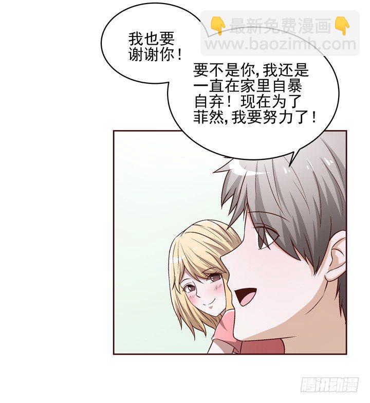 22话 那个女人的忧伤-第23话
