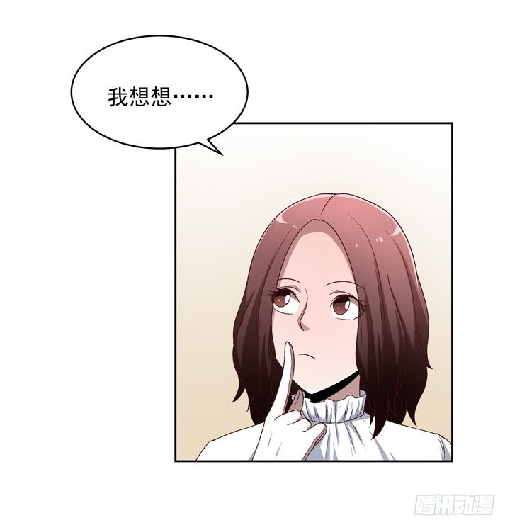 26话 你是不是动心了？-第27话
