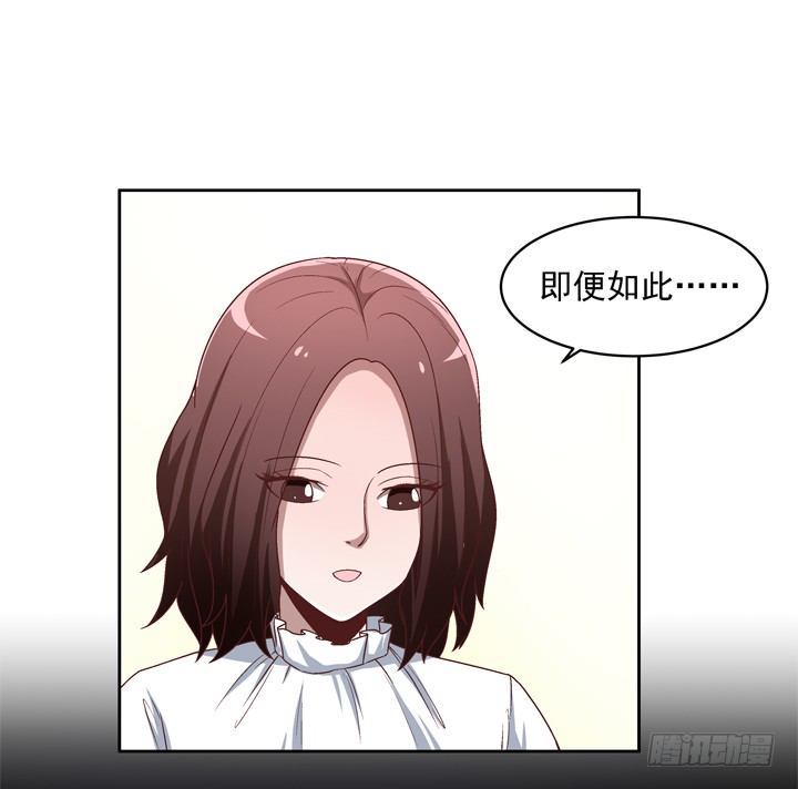26话 你是不是动心了？-第27话