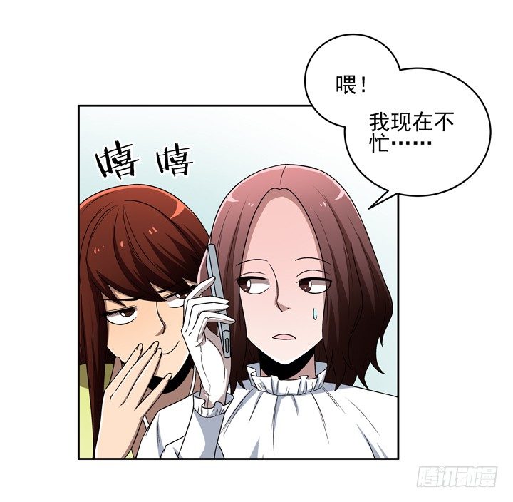 26话 你是不是动心了？-第27话