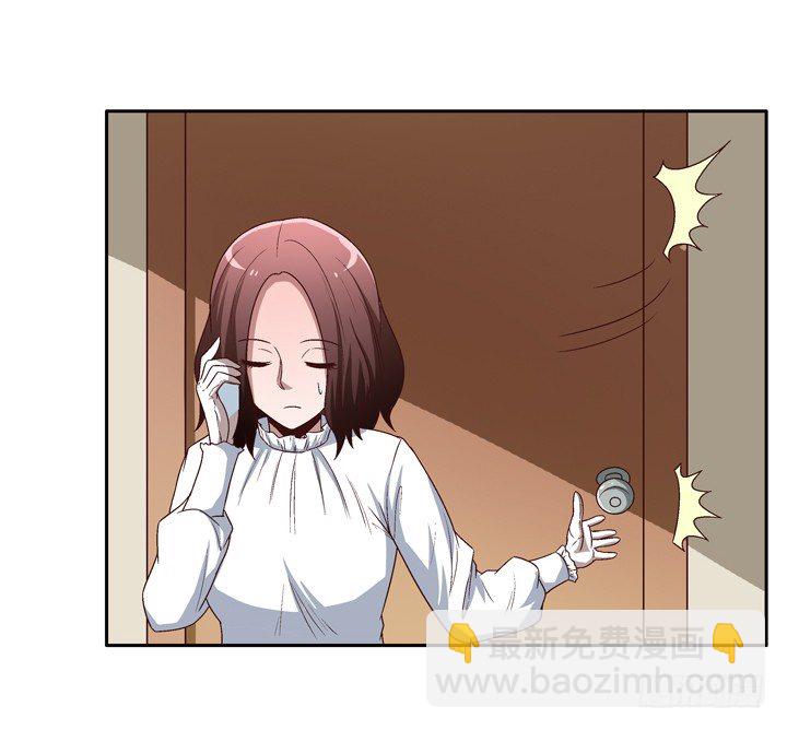 26话 你是不是动心了？-第27话