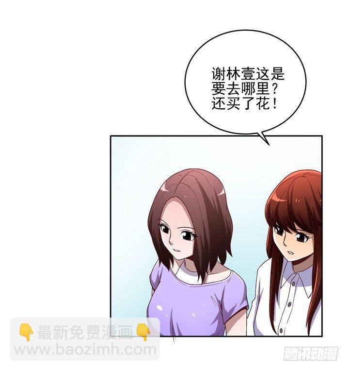 28话 你要去哪里？-第29话