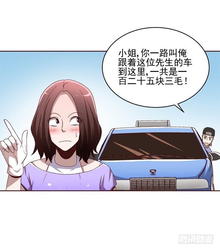 28话 你要去哪里？-第29话