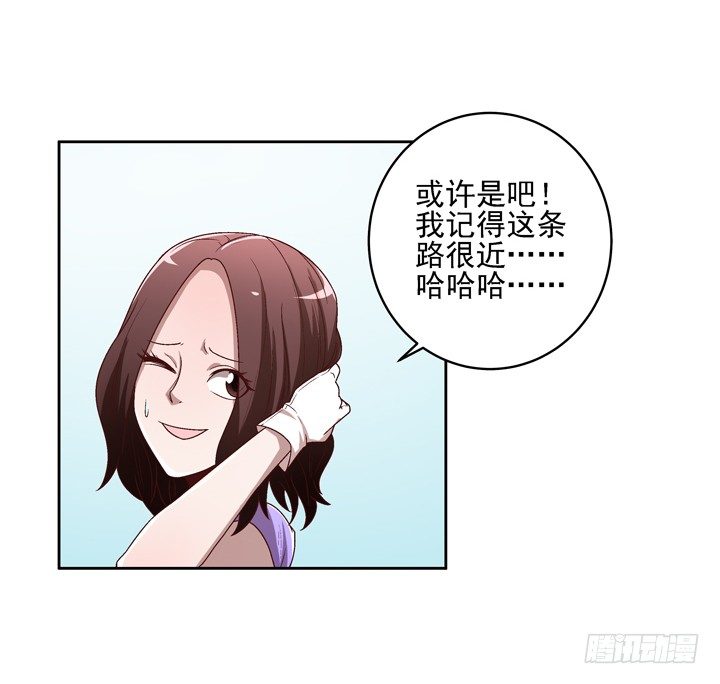 28话 你要去哪里？-第29话