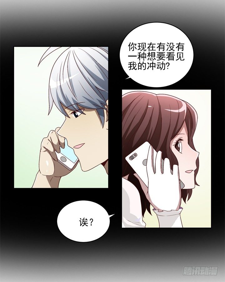 28话 你要去哪里？-第29话