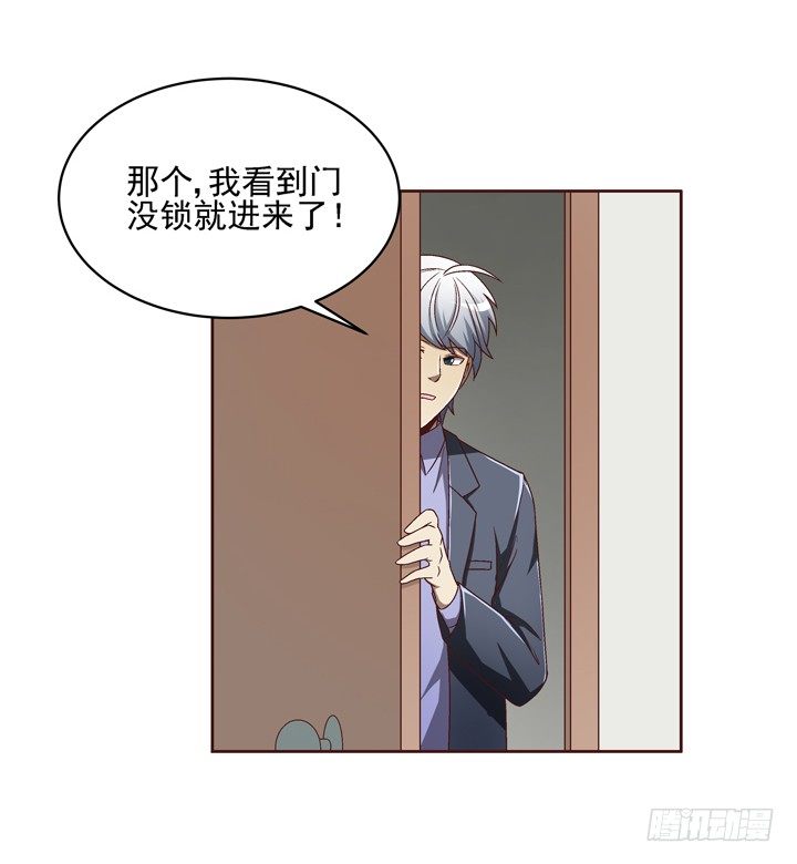 30话 如此亲热的称呼~-第31话