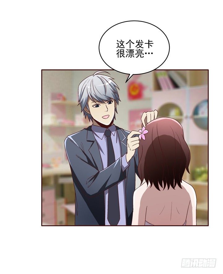 30话 如此亲热的称呼~-第31话