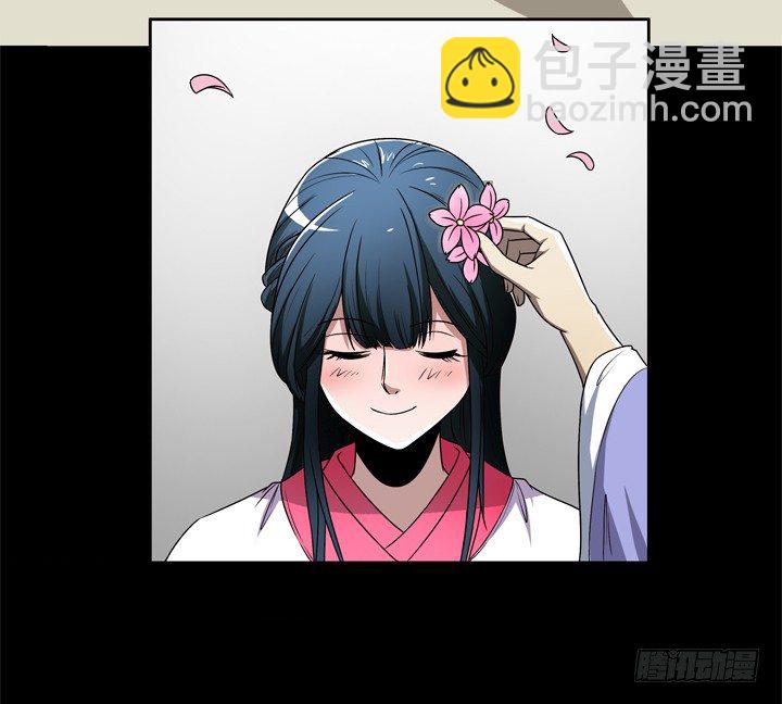 30话 如此亲热的称呼~-第31话