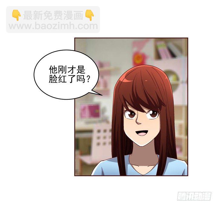 30话 如此亲热的称呼~-第31话