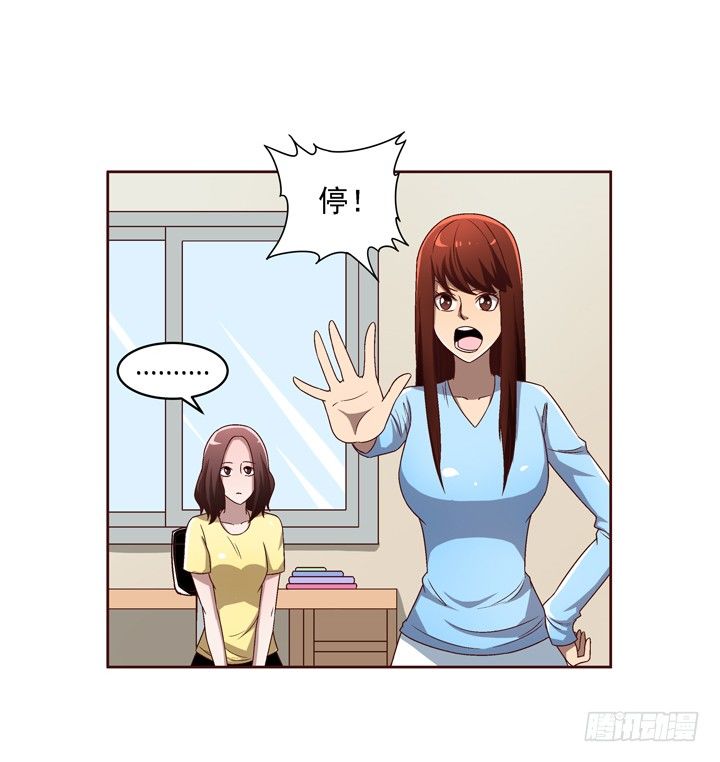 30话 如此亲热的称呼~-第31话
