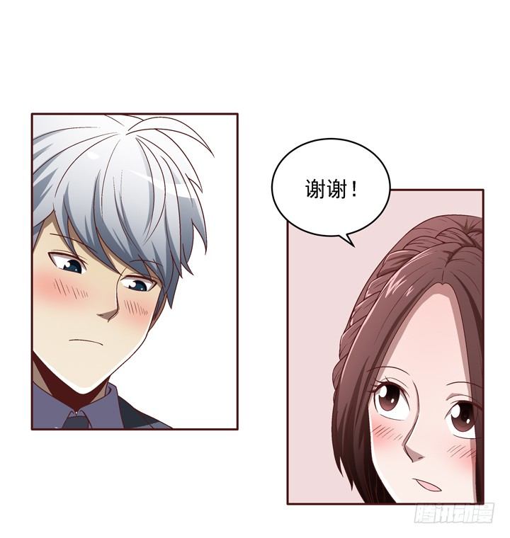 30话 如此亲热的称呼~-第31话