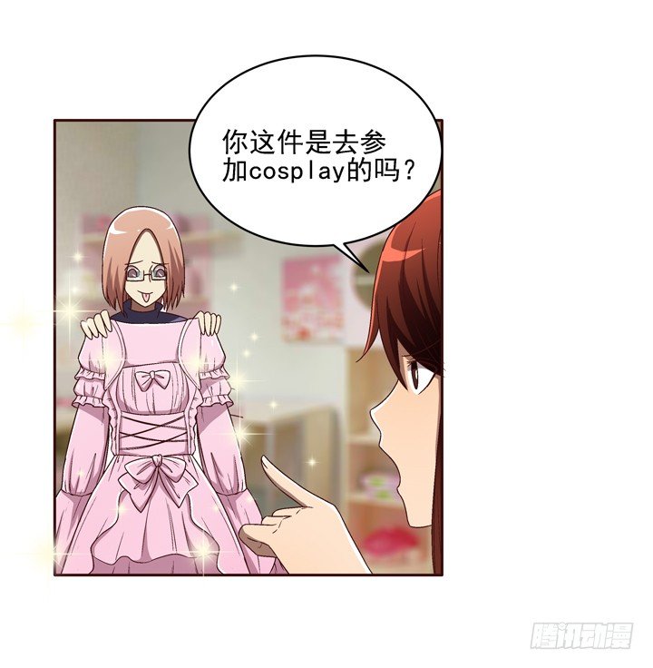 30话 如此亲热的称呼~-第31话