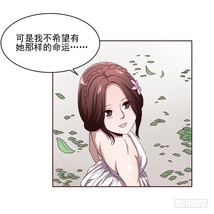32话 接吻了~~~(1/2)-第33话