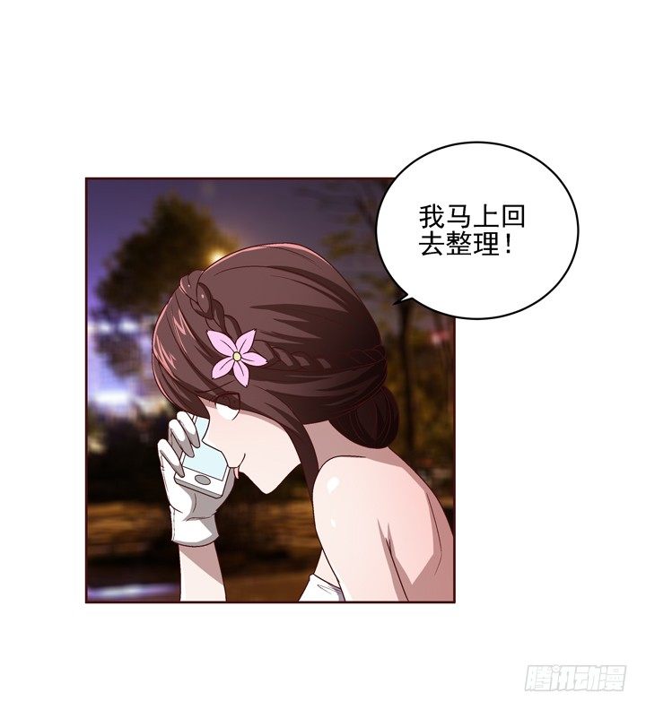 32话 接吻了~~~(1/2)-第33话