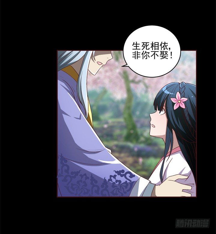 32话 接吻了~~~(1/2)-第33话