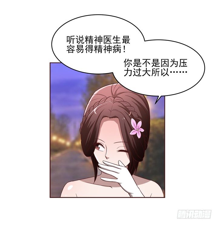 32话 接吻了~~~(1/2)-第33话