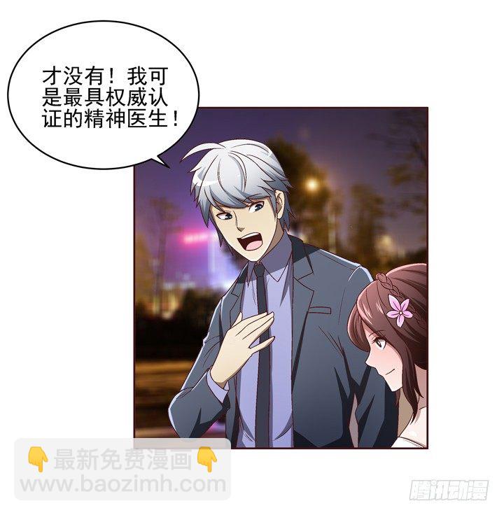 32话 接吻了~~~(1/2)-第33话