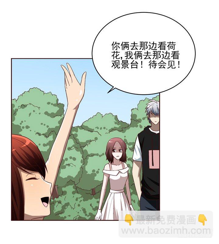 34话 谢林壹到底是谁？-第35话