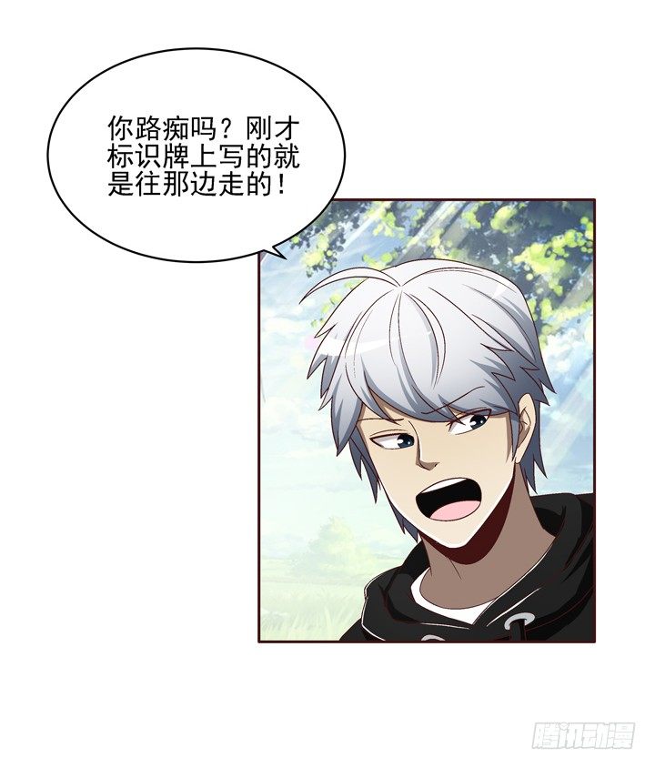 34话 谢林壹到底是谁？-第35话