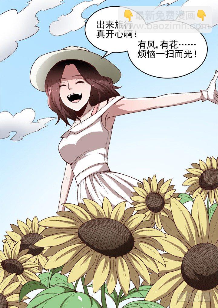 34话 谢林壹到底是谁？-第35话