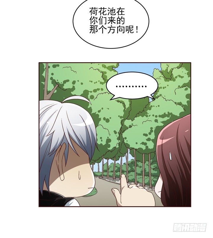 34话 谢林壹到底是谁？-第35话