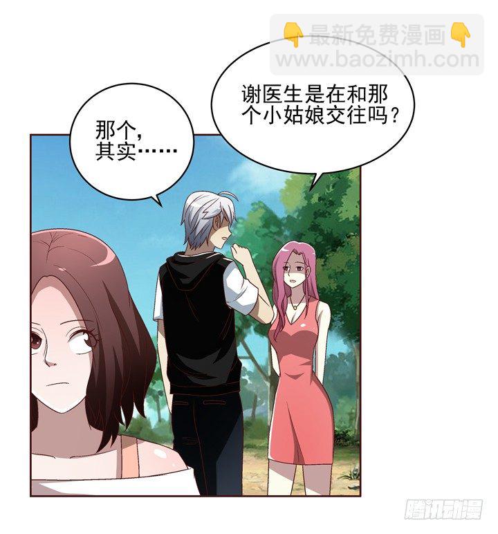 34话 谢林壹到底是谁？-第35话