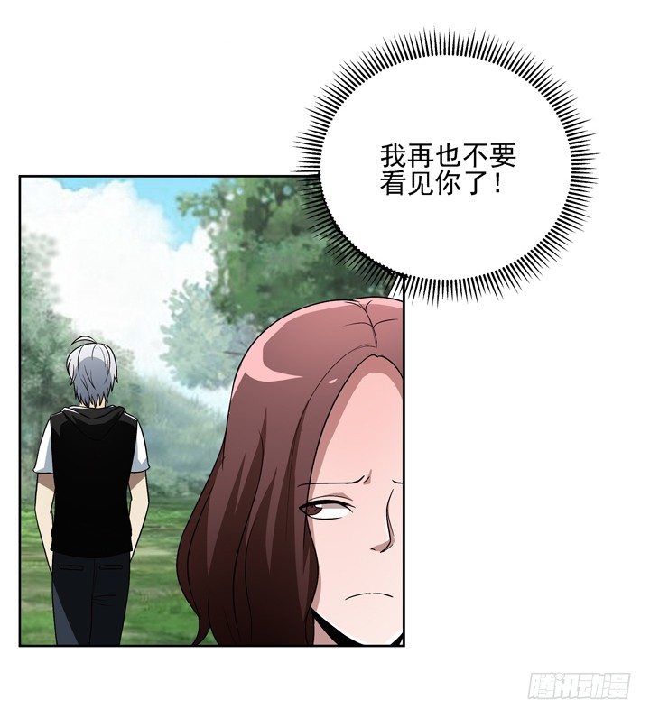 34话 谢林壹到底是谁？-第35话