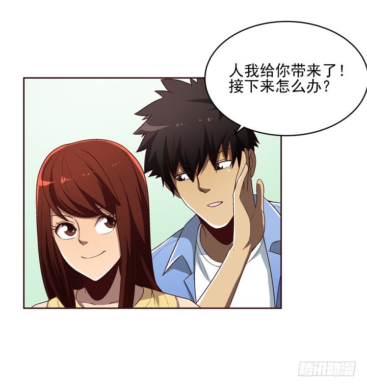 34话 谢林壹到底是谁？-第35话