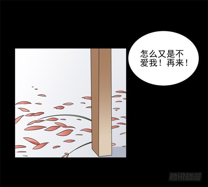 36话 我怀了谢林壹的孩子-第37话