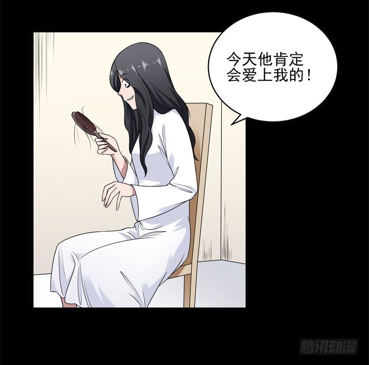 36话 我怀了谢林壹的孩子-第37话