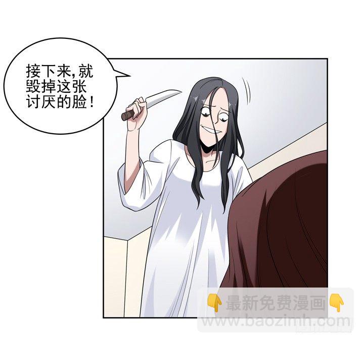 36话 我怀了谢林壹的孩子-第37话