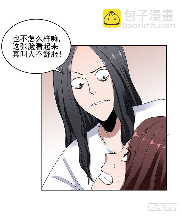 36话 我怀了谢林壹的孩子-第37话