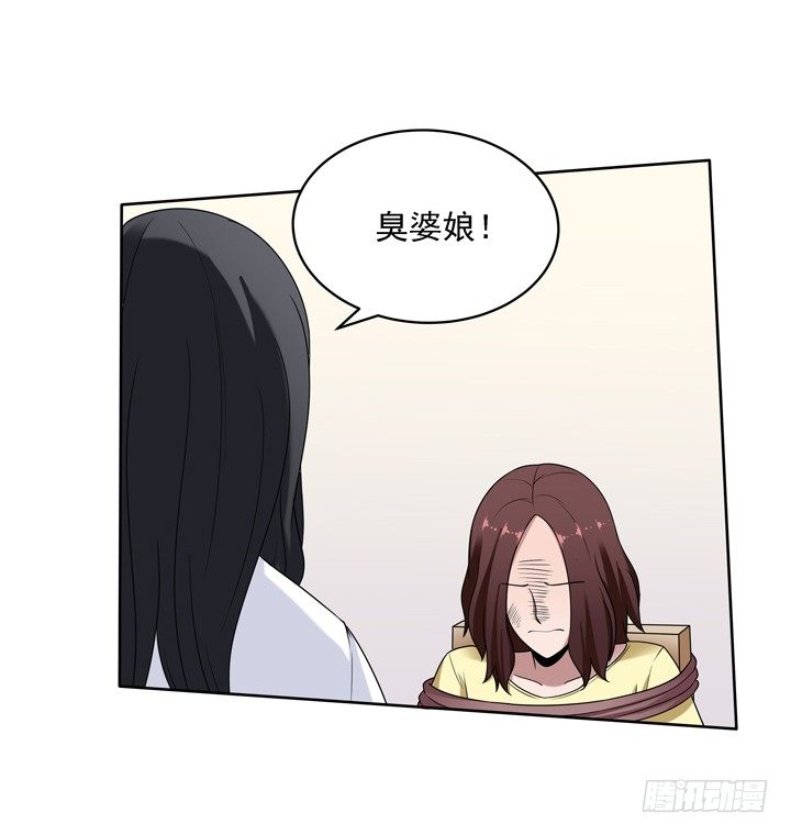 36话 我怀了谢林壹的孩子-第37话