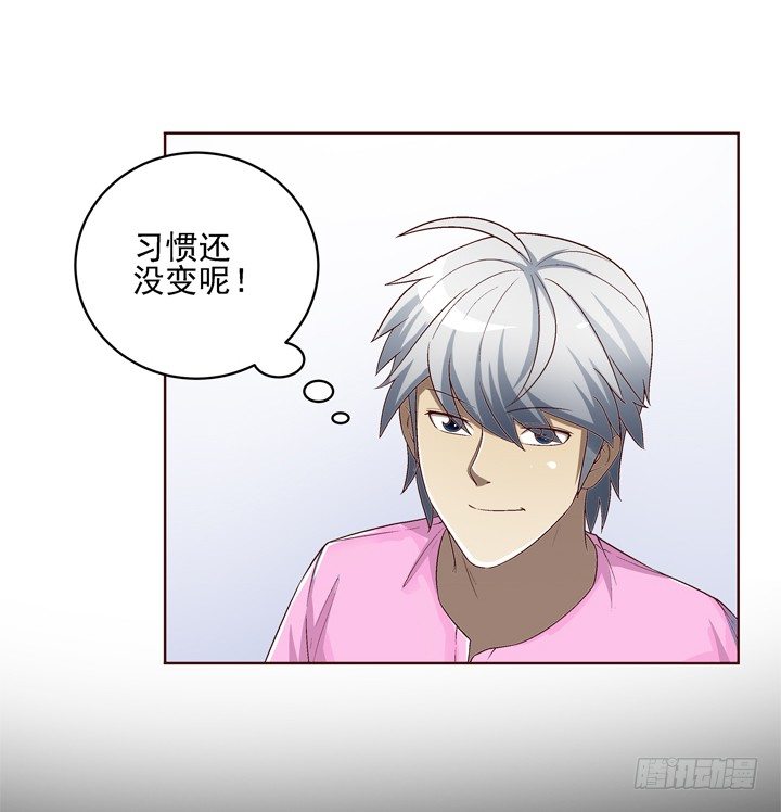 38话 她是我的太阳-第39话