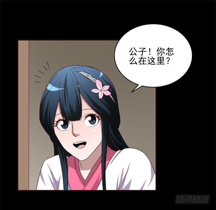 38话 她是我的太阳-第39话