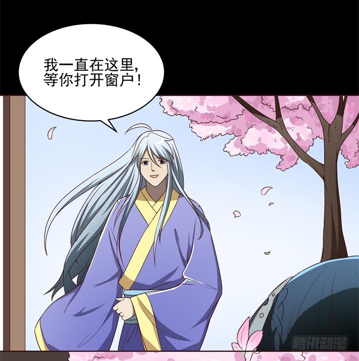 38话 她是我的太阳-第39话