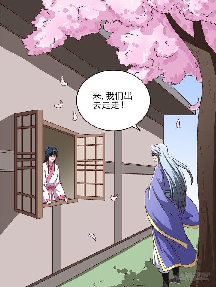 38话 她是我的太阳-第39话